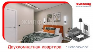 Продажа двухкомнатной квартиры, 45 м². Новосибирск, Калининский район, ул. Кавалерийская, д.3/1