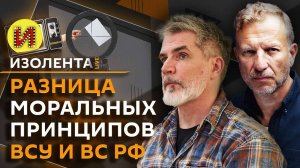 Изолента live. Россия без вейпов, дроны ВСУ, мошенничества с квартирами, исчезновение языков