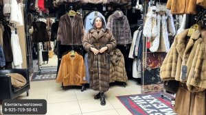 Обзор мехового салона на Садоводе "Шубы у Романа" (Часть 2)