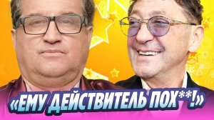 Кушанашвили высказался о неприкосновенности Лепса 🔥 Новости Шоу-Бизнеса