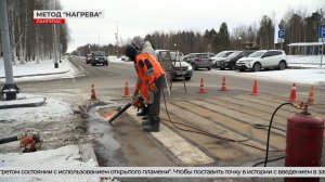 Два миллиона за брак: в Лангепасе наносят дорожную разметку в -15 °С