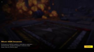 Прохожу ивент на 270 000 урона в TANKS BLITZ✔