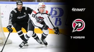 ЧЕЛМЕТ - РУБИН. ОБЗОР МАТЧА