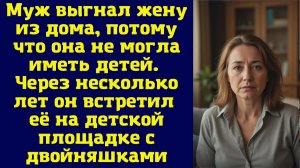 Истории из жизни|Муж выгнал жену|Аудио рассказы|Аудиокниги слушать онлайн|Жизненные истории