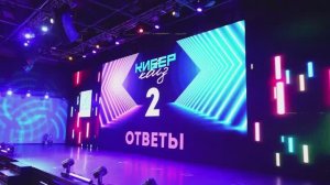 VOSTOK GGTU: Как мы создаем киберспорт в Подмосковье | КиберКвиз для школьников