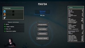 Мегабоньк. Пиу-Пиу