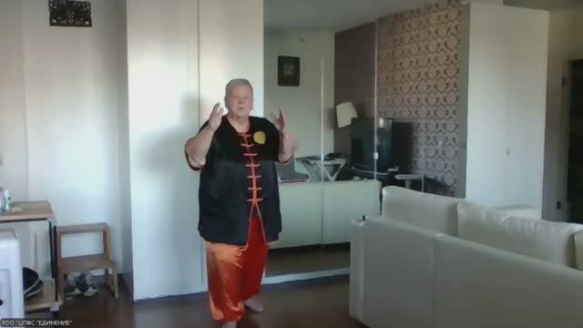 05.11.25 ТАЙЦЗИЦЮАНЬ