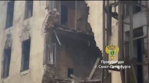 Обрушение дома