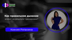 Эфир 07.11 Эксперт: Ксения Ротанина