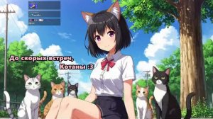 Я не знаю, что это такое, если бы я знала, что это такое | The Tenants