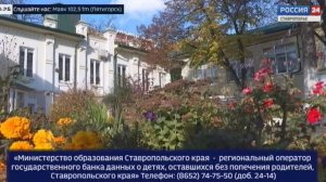 На Ставрополье две сестры и брат ищут новую семью