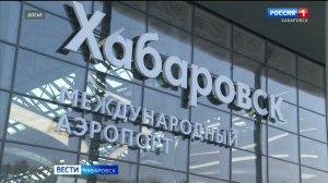 Делегацию из Дебальцево встретят в Хабаровске