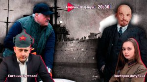 Лукашенко вершит мировую революцию | День Великого Октября | Янтурина, Пустовой