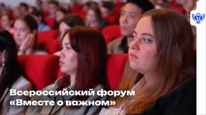 Молодые педагоги представили свои идеи для новых занятий «Разговоры о важном»