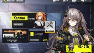 CODM | №2 | Аниме Коллапс: мутация.