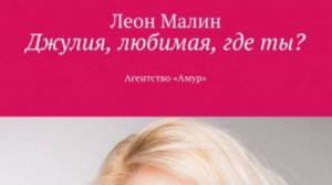 Президент России Владимир Путин имеет ли двойников. Прогноз писателя Леона Малина.