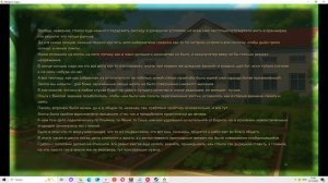 Afterglow: Legacy(Мод БЛ) #30