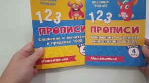 Пособия и книги по английскому языку