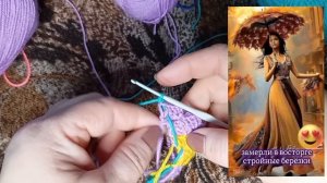 СП "Пледомания3"_второй отчет_7.11.2025г.