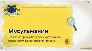 Этика Хаджа - Путешествие души. Red Luxe — умра круглый год: маршруты по Саудовской Аравии