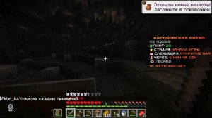 50 ТОП ИГРОКОВ в МАЙНКРАФТ ГРАБЯТ НАС (квадраты батлрояль)