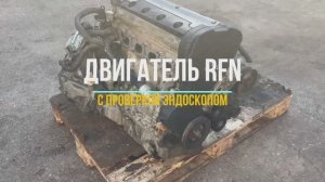 Обзор Двигателя Пежо 2.0 EW10A с маркировкой RFN с Проверкой Эндоскопом