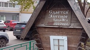 тыква и сердечки в аэрогриле/ семейный влог/ Олег в роли оператора