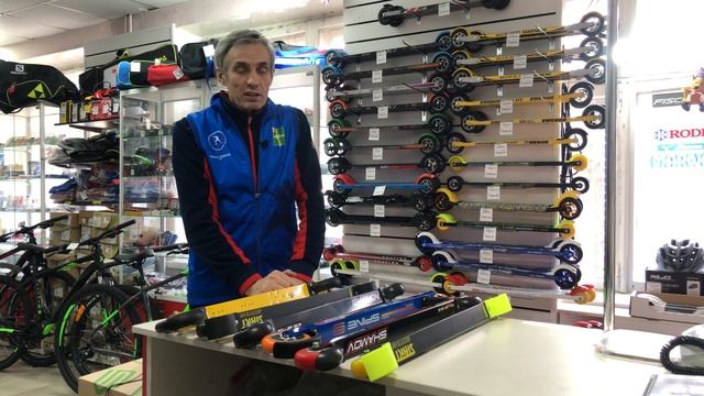 Лыжероллеры. Какие бывают смотреть онлайн