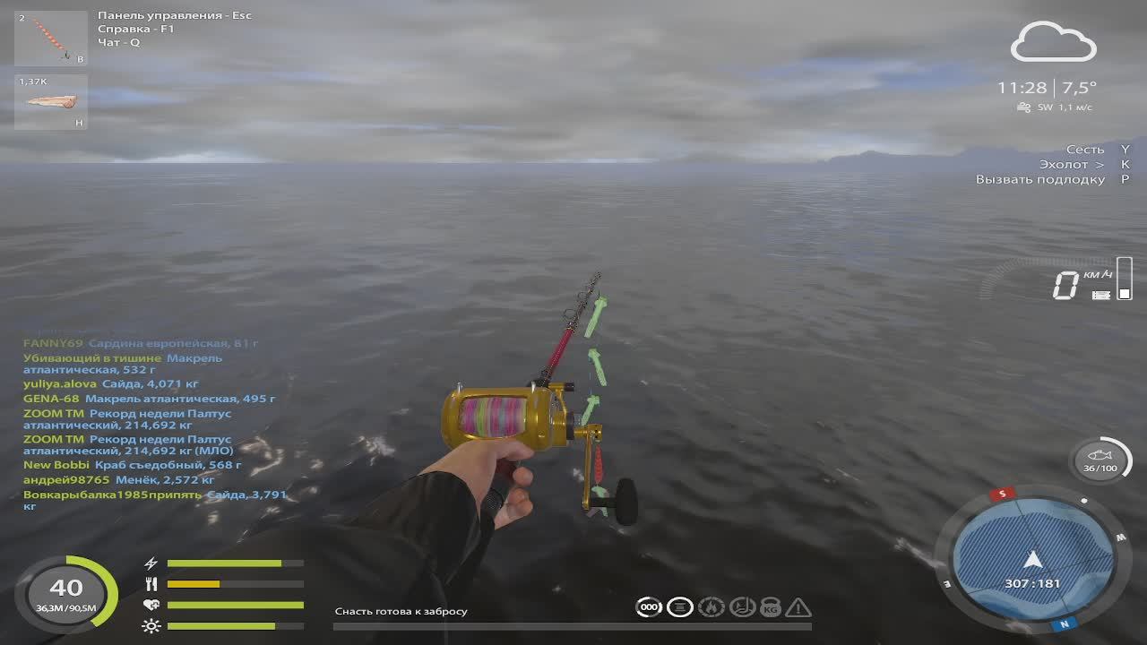 Русская рыбалка 4 смотреть онлайн