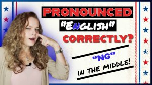 Как произносить NG в середине слов. Тонкости американского акцента.