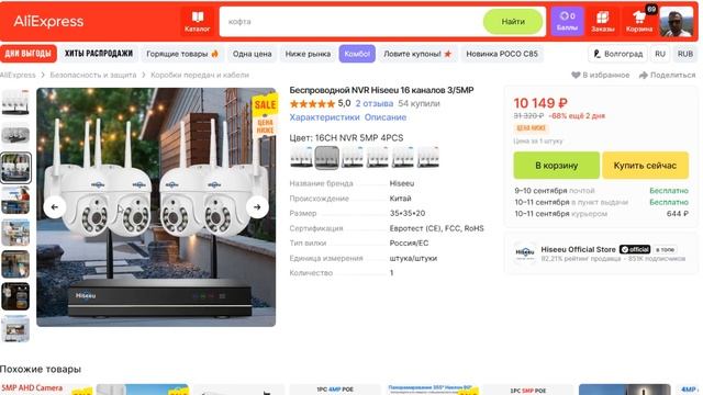 5 ЛУЧШИХ БЕСПРОВОДНЫХ КОМПЛЕКТОВ ВИДЕОНАБЛЮДЕНИЯ смотреть онлайн