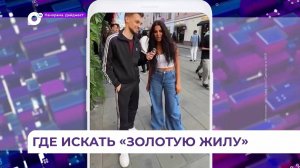 «Золотая жила»: названы самые высокооплачиваемые профессии в Приморье