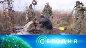 «Сегодня»: 7 ноября 2025 года. 13:00 | Выпуск новостей | Новости НТВ