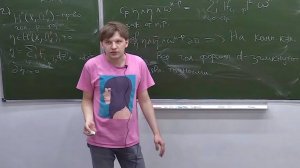 Комплексная геометрия. Лекция 18, Никита Клемятин