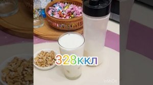 Меню на 1300 ккл