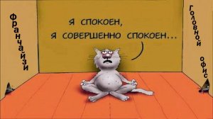 3 Глава третья приезд в нб1 часть 2