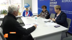 Приём главы округа в офисе «Единой России»