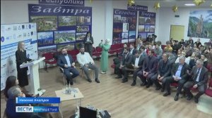 IT-фестиваль в Ингушетии стал площадкой для обсуждения новаций и привлечения талантливой молодёжи