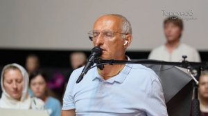 2025.10.08 — Главный фестиваль (часть №2). Торсунов О. Г. в Сочи