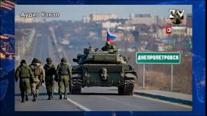 «Цепляясь за Покровск, потеряем Днепропетровск»: ВС РФ идут к ключевым городам на главной реке Украи