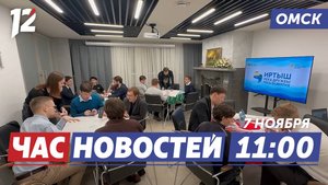 Молодежные бизнес-проекты / Паромные переправы закрываются / Акция добрых сердец. Новости Омска