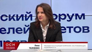 Монополия ГБУ «Жилищник» не выгодна ни жителям, ни бизнесу