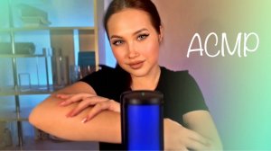 АСМР МАССАЖ ЛИЦА НОГОТКАМИ ЗВУКИ ВЛАЖНЫХ РУК  ШЕПОТ ЦАРАПАНЬЕ ASMR