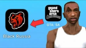 #Create Путь от GTA SAN к Black Russia. Блек раша 5 лет!!!