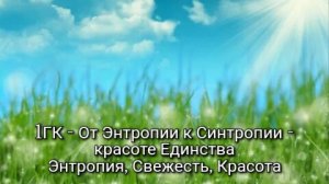 Пробуждаем внутренний «огонь»