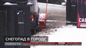 Проверка снегом: транспортный коллапс в Хабаровске. Новости. 07/11/2025. GuberniaTV