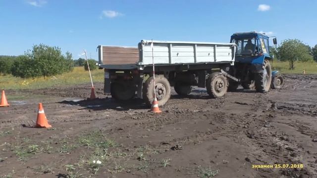 Экзамен 25 07 2018 смотреть онлайн