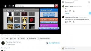 обзор на Гарнольда стал крутым