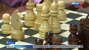 В Нальчике прошел шахматный турнир