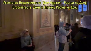 ХРАМЫ РОСТОВА , СВЯТЫЕ МЕСТА РОССИИ, РОСТОВ НА ДОНУ 2025, ПЕРЕЕЗД НА ЮГ